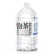 需抢劵：武夷山 农夫山泉 饮用山泉水（泡茶水）4L*4桶*2件