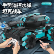 奇怪君 手势感应遥控车漂移对战装甲车坦克遥控坦克模型玩具 大号水弹坦克-灯光音乐-蓝色