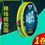 11点、天降福利：威拓森 进口鱼线组