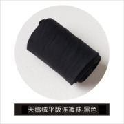 天降福利：caramella 女士防勾丝薄款连裤袜打底袜子 均码两双