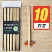 天降福利：自由客 竹筷子  10双装