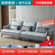 双虎 意式轻奢科技布艺沙发客厅小户型四人位直排乳胶沙发组合082