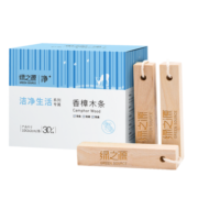 绿之源天然香樟木条30条装 樟木球块片替代樟脑丸衣柜除味鞋柜除臭