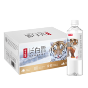 京东百亿补贴：农夫山泉 饮用天然雪山矿泉水 535ml*24瓶 整箱装