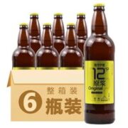 燕京啤酒 9号 12度 原浆白啤 726ml*6瓶 整箱装