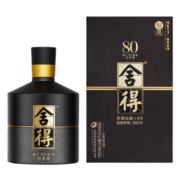 沱牌舍得 舍得酒 智慧舍得建厂80周年纪念款 52度 浓香型高度白酒 500ml单瓶装