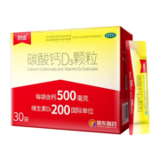 朗迪碳酸钙D3颗粒3颗粒3颗粒30袋维生素d补钙片骨质疏松儿童女性