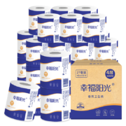 概率券:幸福阳光卷纸 经典系列 4层130克*27卷