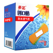 概率券：葵花 防水透气型创口贴100片/盒