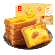 需抢劵：BIBIZAN 比比赞 岩烧吐司原味 550g