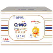 奇莫Q-MO皇家至柔拉拉裤L64片(9-14kg)电商装加大码弹力裤尿不湿超薄透气超能吸