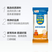 金龙鱼家常龙须挂面1kg*3包汤面方便饱腹速食拌面长寿面生日送礼