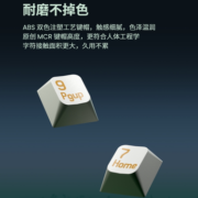 MelGeek Modern97键客制化机械键盘mac无线Gasket男女生游戏办公