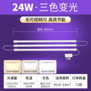 BULL 公牛 LED灯贴吸顶灯灯芯磁吸圆盘替换客厅卧室厨房改造灯贴灯板片