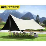 探险者 户外天幕 遮阳黑胶 20m² TXZ-2113