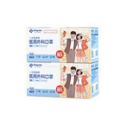 Kingstar 金士达 儿童医用外科口罩 50只*2盒