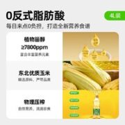 喵满分 玉米胚芽油380ml
