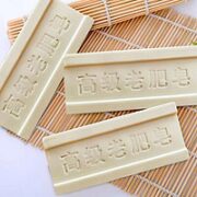 怀音 家用洗衣皂 200g*5块