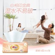 心相印 经典金装系列抽纸（S码） 3层*100抽* 20包