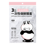 加厚一次性保鲜膜套100只