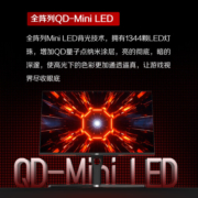 AOC 27英寸 2K QD-MiniLED 1344颗LED 336分区 180Hz HDR1000 快速液晶1ms 游戏电竞电脑显示器 Q27G3XMN