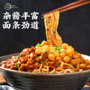 重庆老字号，金牌干溜 重庆经典组合 豌杂面+干溜面+酸辣粉 （3人份）