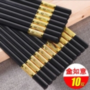 合金筷子 10双装  金如意 长24CM