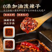 金牌干溜 重庆麻辣小面（汤面） 单盒