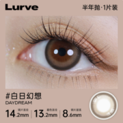 Lurve THE CAMPUS校园系列 软性亲水接触镜 半年抛1片