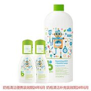 甘尼克宝贝 婴儿专用洗奶瓶餐具清洗剂 100ml*2+946ml（新会员可0.01元享100ml）