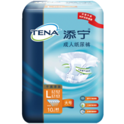 添宁（TENA）干爽亲肤成人纸尿裤L10片（腰围：90-140cm）产妇老年人尿不湿