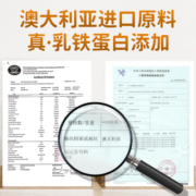 卡乐田乳铁蛋白宝宝免疫球蛋白牛初乳提高送婴幼儿童食谱A