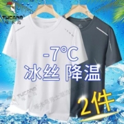 啄木鸟冰丝短袖T恤男夏季潮流圆领速干体恤韩版男士新款上衣ins潮