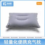 ziyouhike充气枕头户外露营家用室内便携式靠枕睡垫抱枕午休