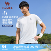 骆驼运动跑步健身篮球休闲速干T恤男2023夏季新款上衣健身T恤女