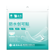 云南白药泰邦 防水创口贴异形组合装20片（4款）轻巧透气家用创可贴防磨脚贴指关节贴（凑单商品）