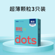 需抢券:美诺 玻尿酸果冻 超薄颗粒001（共3只）