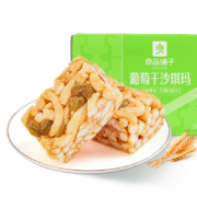 88VIP：BESTORE 良品铺子 葡萄干沙琪玛 500g/箱