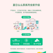 盛夏光年夏日么么茶拉拉裤XL码32片(12-17kg)婴儿训练裤超薄透气