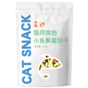 HEBIAN 盒边 猫咪零食 猫薄荷小鱼猫饼干 100g