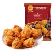 正大食品 金粉翅根 900g