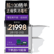 卡萨帝（Casarte）冰箱386升多门双变温箱设计 原创平嵌 MRA低氧窖藏养鲜 自由拼装家用收纳冰箱 双系统杀菌