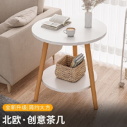 京喜小程序、需抢券：全品屋  小圆桌  双层暖白色40*40*50 加粗桌腿 加大承重