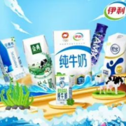 天猫 7月伊利品牌专场 爆款好价