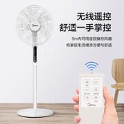 Midea 美的 SAC35BR 落地扇 白色