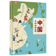手绘地理地图——中国（升级版）