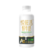需抢券、概率券：悦鲜活鲜牛奶 A 2β-酪蛋白 450ml/瓶