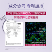 欧莱雅玻色因安瓶面膜黑精华面膜补水保湿紧致抗皱