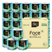 洁柔卷纸油画Face加厚4层160g27卷整箱纸巾油画卷纸卫生纸有芯卷筒纸