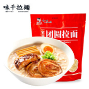 概率券：味千拉面  家家团圆日式拉面1kg(10人份)
